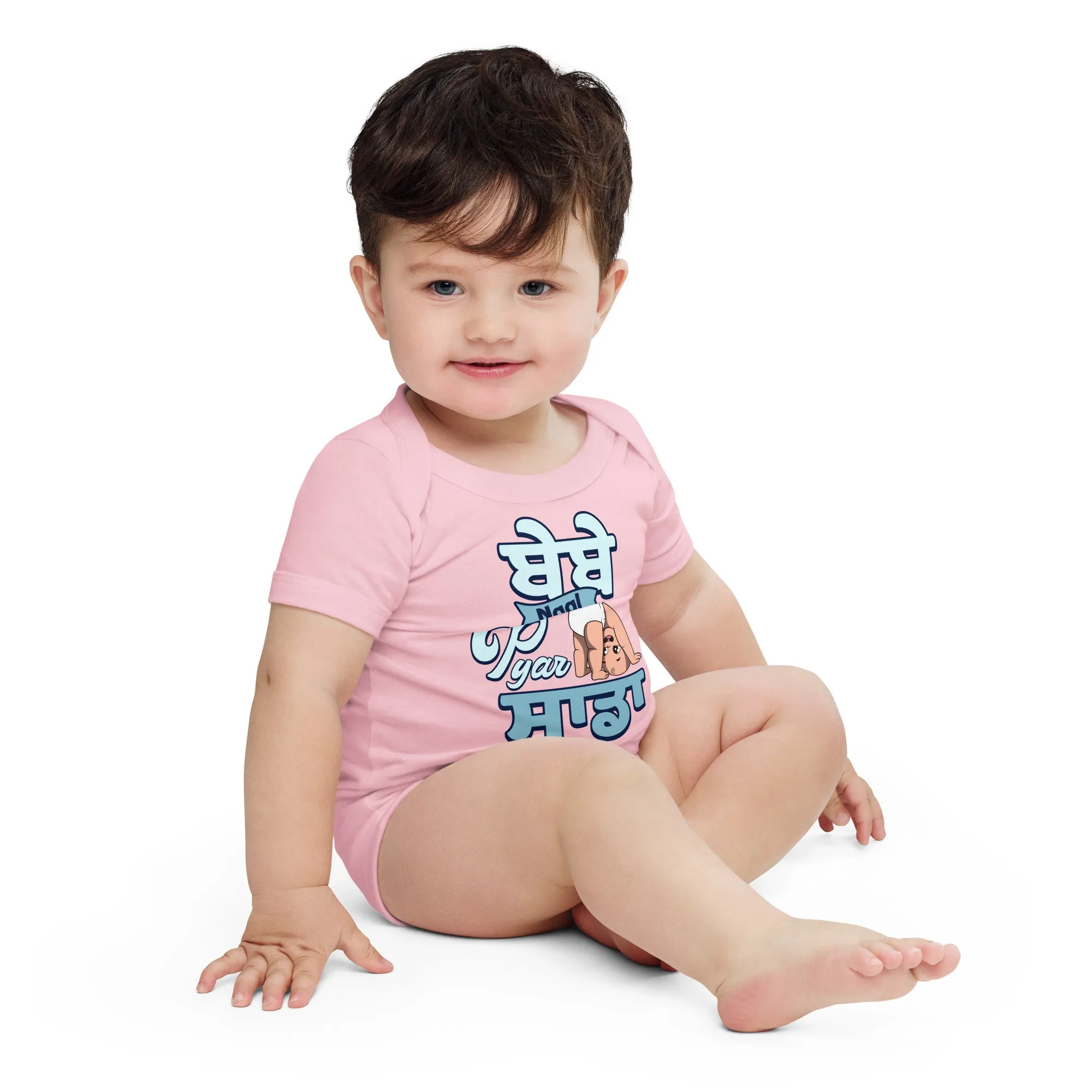 Bebe Naal pyar sada - Punjabi Baby Onesies